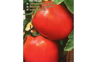 Пакет семян томата Царь Петр с изображением красных плодов