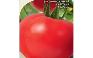 Филе Миньон