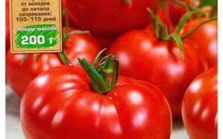 Красное Царство