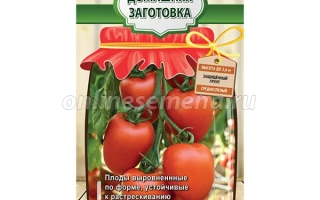 Красный Амулет