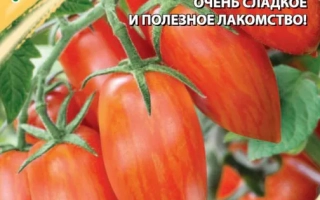 Леденец Янтарный