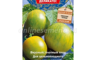 Лимонная Искорка