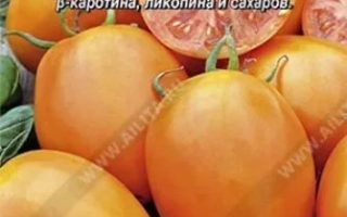 Мармелад Оранжевый