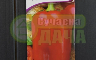 Миролюбивский