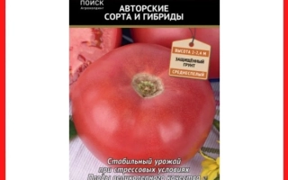 Розовый РАЙ