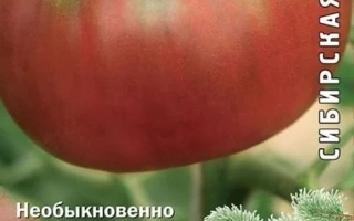 Салатна Цінність