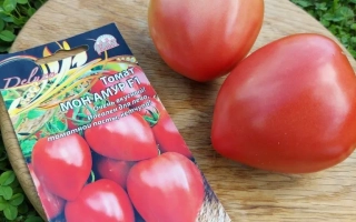 Сердце Амура