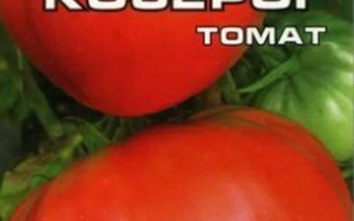 СУЗІР'Я КОЗОВОДА