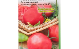 Зефир Розовый