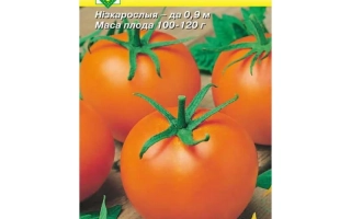 Пакет семян томата Золотая Андромеда F1