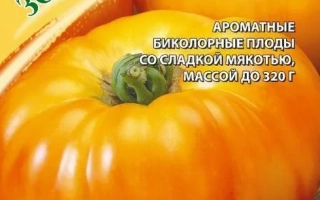 Золото Сибири