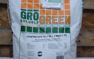 Агро Беллум NРК