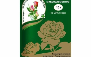 АГРОГУМАТ + 7