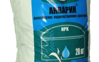 Акварин, гр.