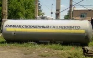 Амиак марок А, Б, р.