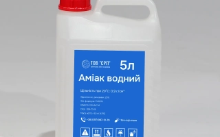 Амиак жидкией техничний