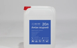 Амиак водний техничний, марка Б