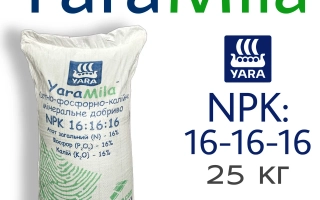 Yara NPK