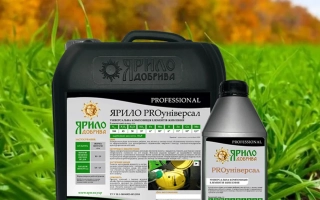 Ярило, р., удобрение