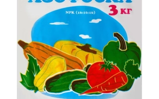 Азофоска марки 1:1:1, гр.