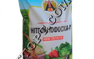 Азофоска (нитроамофоска)