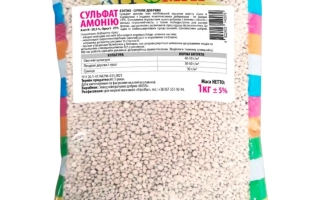 Мешок с гранулированным сульфатом аммония (NH₄)₂SO₄, бренд АГРОМАГ - Азотно-сиркове удобрение гранулированное (тип 1, тип 2)