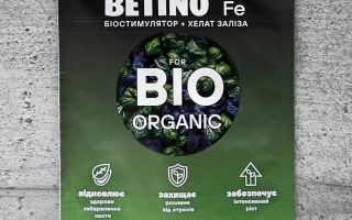BETINO (Boron, Fe, Ca, Micro, VeganX Ca, VeganX, Zn pH)