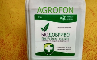 BIOFERTILIZER «PMK-U» (NATURAL MICROBIAL COMPLEX UNIVERSAL)