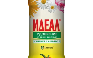 БИОГУМУС МАРКИ «ИДЕАЛ» (НОВЫЙ ИДЕАЛ)