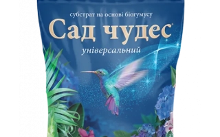 БИОГУМУСЫ МАРКИ "САД ЧУДЕС", ЖИДКОСТЬ, МИНЕРАЛЬНОЕ УДОБРЕНИЕ