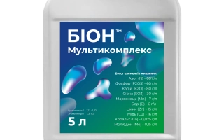 Белая канистра с этикеткой БИОН Мультикомплекс, удобрение с хелатированными микроэлементами, 5 л - БИОН, КОМПЛЕКСНОЕ МИНЕРАЛЬНОЕ УДОБРЕНИЕ С ХЕЛАТИРОВАННЫМИ МИКРОЭЛЕМЕНТАМИ