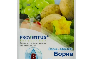 БІОНУТРІЯ (BIONUTRIA)
