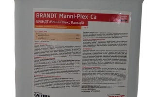 BRANDT Manni-Plex