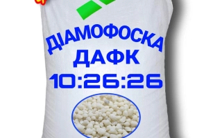 Диамофоска