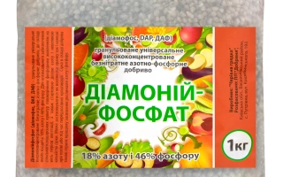 ДИАМОНИЙФОСФАТ МАРКИ А И Б, ГР., МИНЕРАЛЬНОЕ УДОБРЕНИЕ