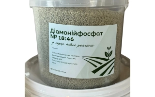 ДИАМОНИЙФОСФАТ NР 18-46