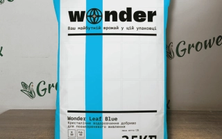 Удобрения минеральные комплексные Wonder Leaf