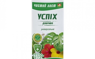 Добрива універсальні рідкі ССП (SSР)