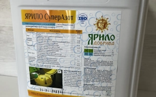 Удобрение азотне композицийне