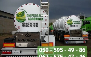 Удобрение азотне ридинне карбамидо-амиачна сумиш (КАС)