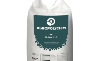 Удобрение азотно-фосфорне сирковмисне NР+S = 20:20+14