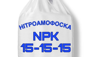 NITROGEN-PHOSPHORUS-POTASSIUM FERTILIZER MARK 15:15:15