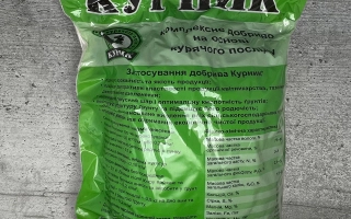 Fertilizer «Kurnik», gr., fertilizer