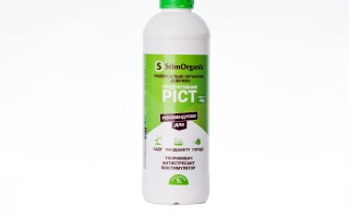 Бутылка удобрения Гумат калию ЕкоОрганика на белом фоне - Удобрение на основи гуминових кислот «Гумат калию ЕкоОрганика»