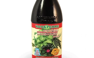 Бутылка с удобрением МИНЕРАЛЬНОЕ на фоне зелени - ОРГАНО-МИНЕРАЛЬНОЕ УДОБРЕНИЕ "ЭКОСОЙЛ-А"