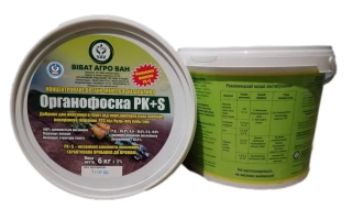 Удобрение органо-минеральне ФРЕЯ