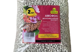 Мешок с семенами АМОБОС - Удобрение складне азотно-фосфорне АЗОТОФОСФАТ