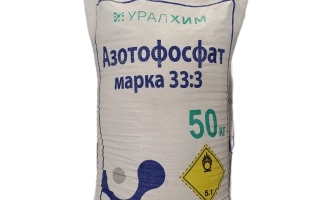 Удобрение складне азотно-фосфорне АЗОТОФОСФАТ марок NP33:3,NP33:4,