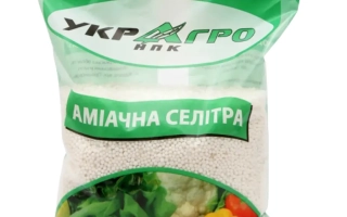 Lime-Ammonia-Magnesium Fertilizer
