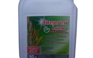 Енерген-Аква